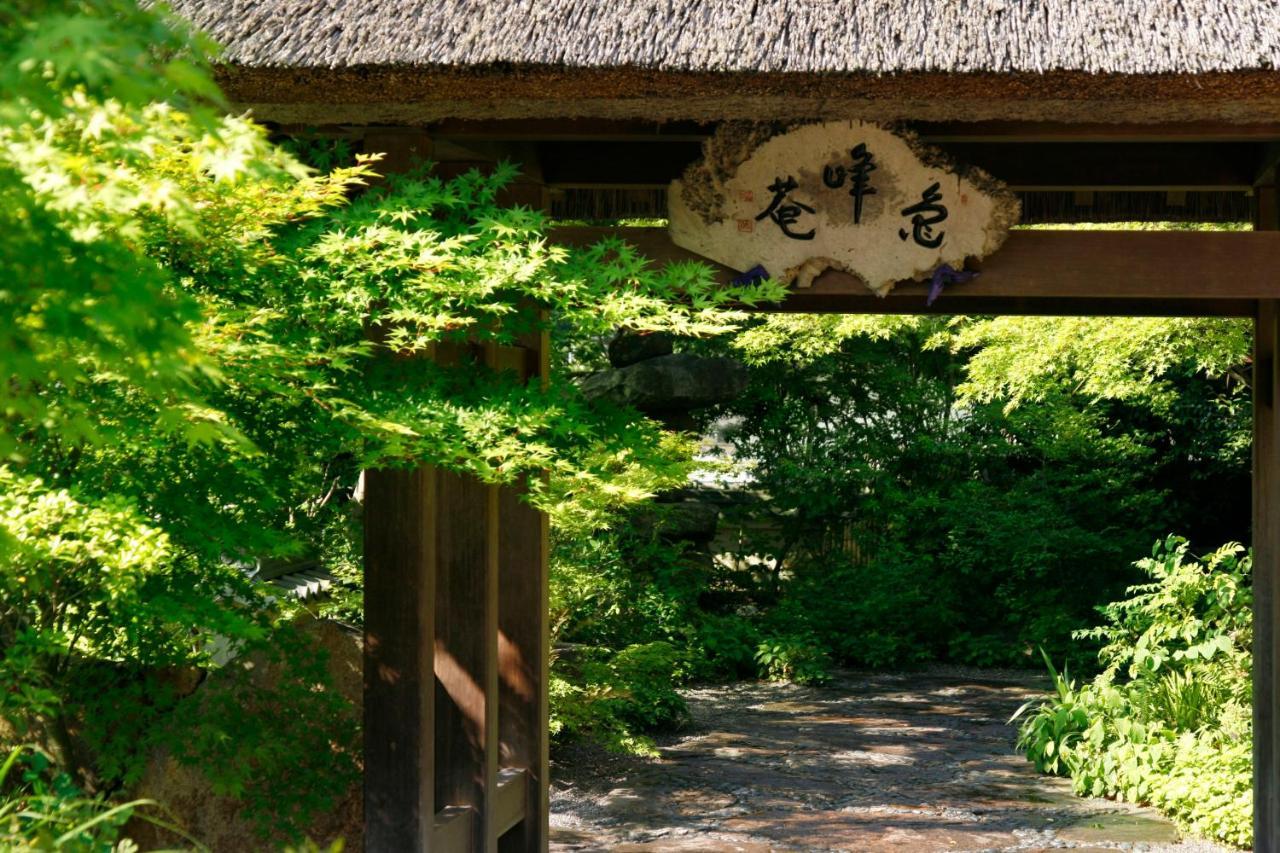 Ryokan Sumiya Kihoan Kameoka Eksteriør billede